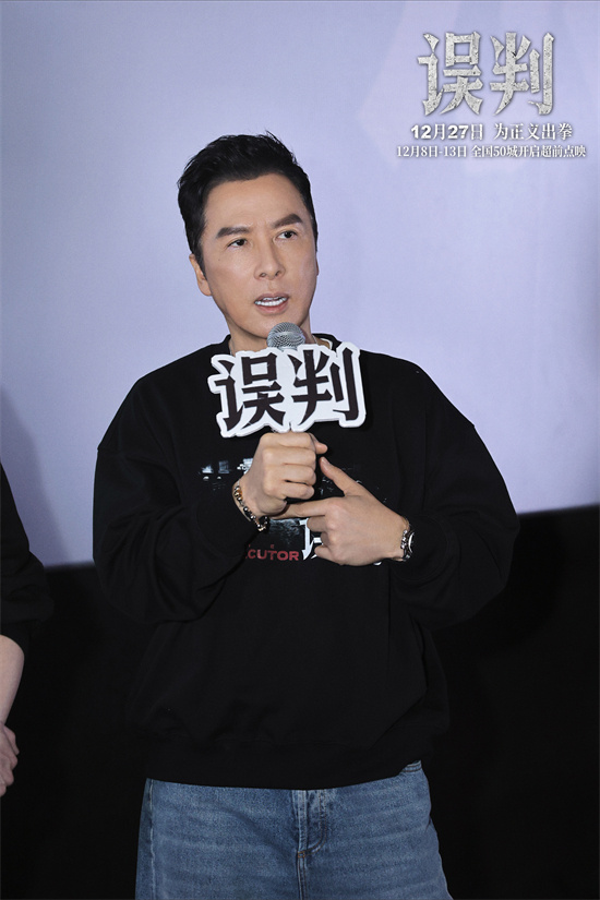 甄子丹张智霖《误判》首度合作 演绎“正邪交锋” -1