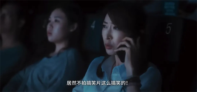 《好东西》等联合呼吁！你是否遵守这些观影礼仪？ -1