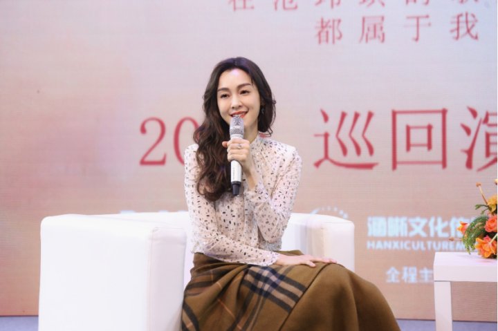 范玮琪官宣2025全新巡演将启动 -3