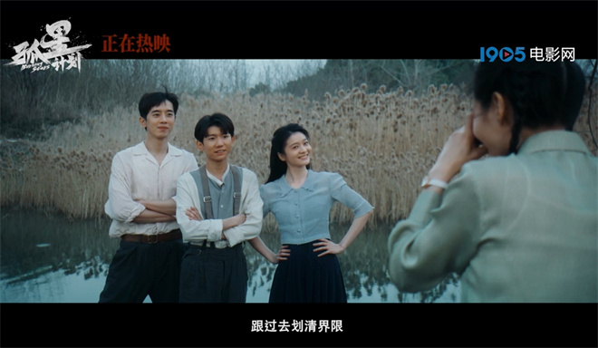 同窗反目！《孤星计划》曝视频揭秘王源、张雪迎、梁靖康友情裂变 -2