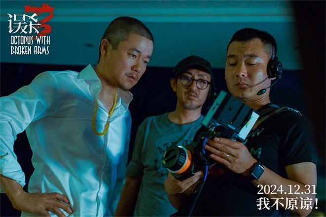 《误杀3》特辑曝光 陈思诚肖央佟丽娅演绎全新故事 -1