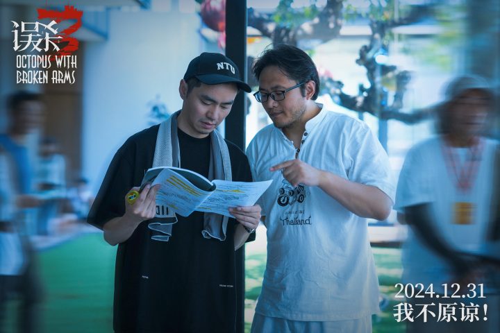 《误杀3》发布创作特辑 全新故事触动观众感知 -1