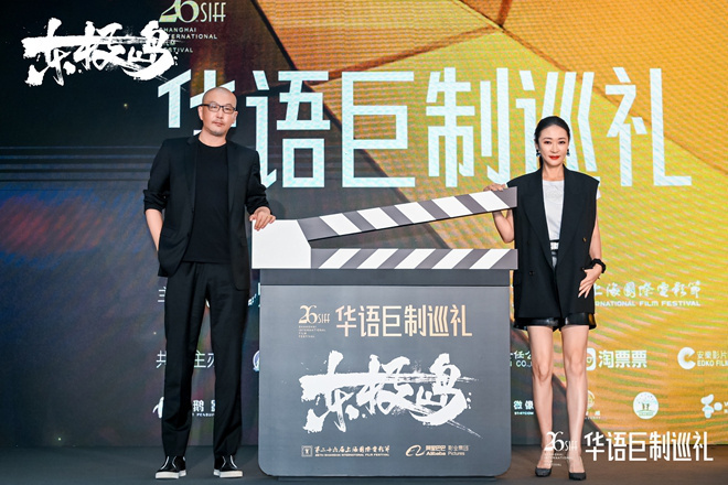 管虎签约UTA，新片《东极岛》备受瞩目，进军国际！ -1