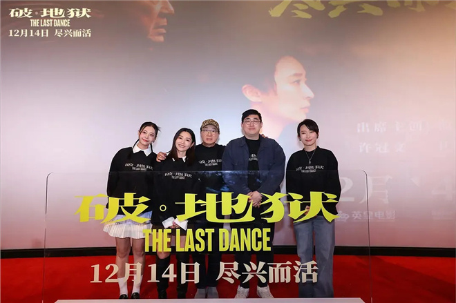 揭秘《破·地狱》导演陈茂贤的十个幕后细节 -2