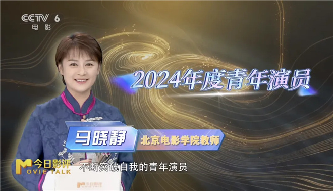 2024年青年演员张子枫、王一博、易烊千玺的表现 -3
