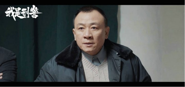 《我是刑警》热映 吕一丁真情演绎警察职责触动观众情感 -2