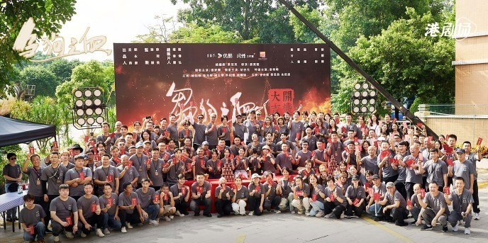 《刍狗之血》：热拍阵容豪华，开启港剧新纪元 -1