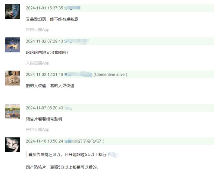 恐怖大片“高启盛”主演，16岁以上观众谨慎观看 -1