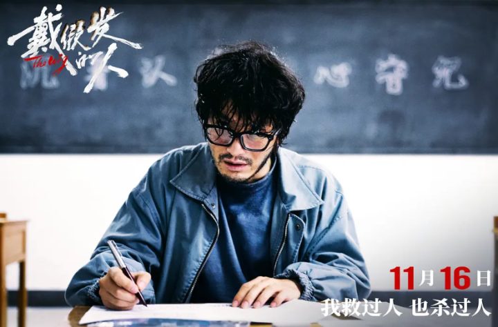 黄晓明一个人撑不起票房，减肥30斤也无济于事 -1
