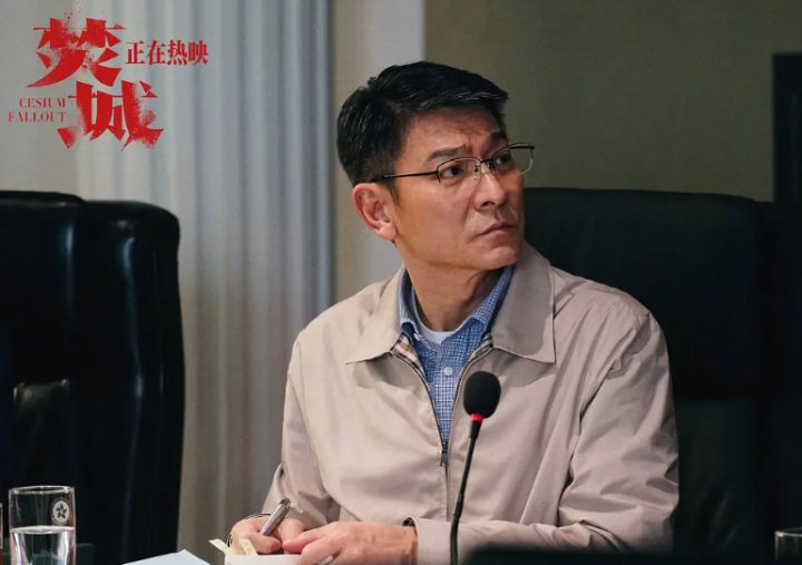 收手吧刘德华！演技亏损，一年三片都挨批 -1