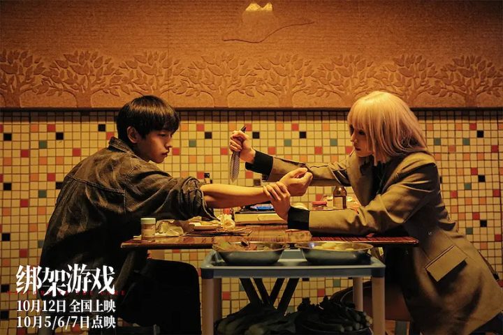 东野圭吾《绑架游戏》和彭昱畅，为什么不受欢迎？ -1
