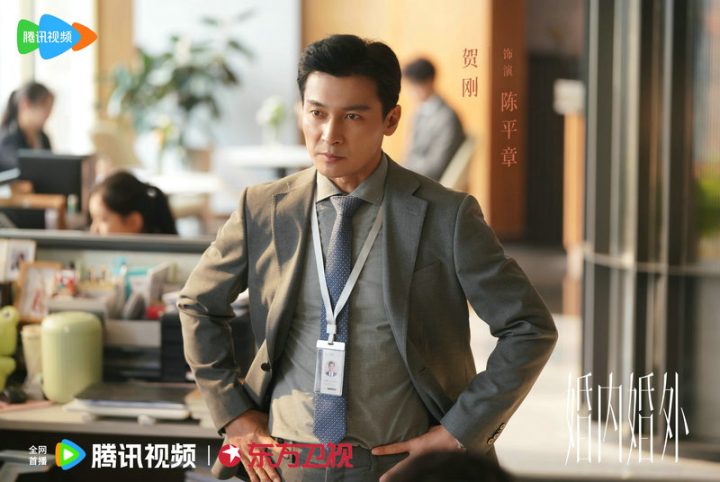 《婚内婚外》：贺刚冯绍峰共演商界精英 -2