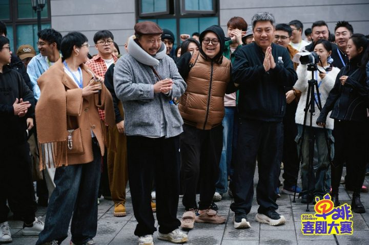 《单排喜剧大赛》成都开机 首档单人喜剧排位赛受关注 -3