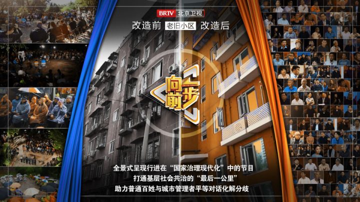 《向前一步》：荣耀与使命——第34届中国新闻奖“新闻名专栏” -3