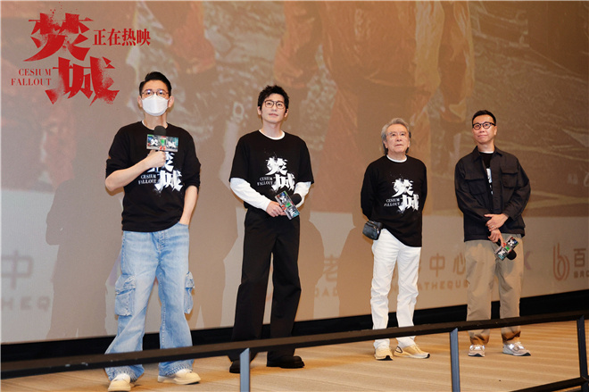 《焚城》票房突破1.6亿：刘德华白宇致敬消防英雄 -1
