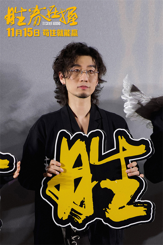 《胜券在握》阿里网盘国语中字蓝光版迅雷资源在线看（BD1280P/3.3G-MKV） -2