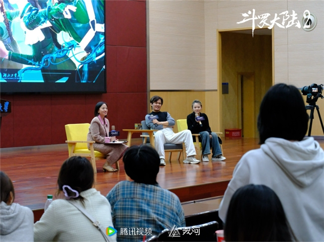 《斗罗大陆2》电视剧热血绽放 湖北工业大学拜访青春学子 -3