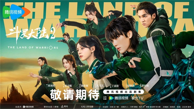 《斗罗大陆2》电视剧热血绽放 湖北工业大学拜访青春学子 -1