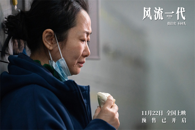 《风流一代》国语版未删减版阿里云【HD720P/3.4G-MKV】magnet磁力链接资源 -2