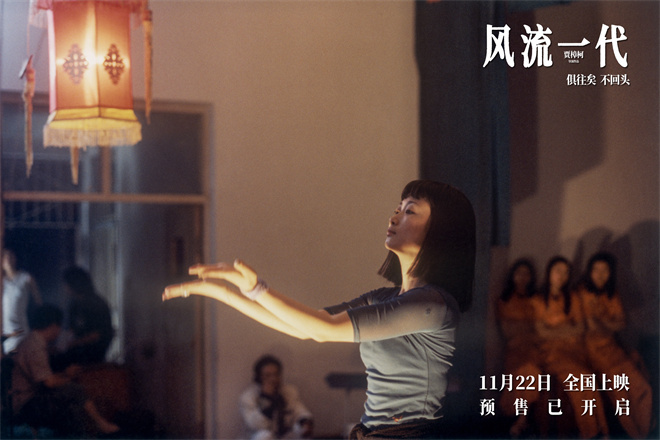 《风流一代》国语版未删减版阿里云【HD720P/3.4G-MKV】magnet磁力链接资源 -1