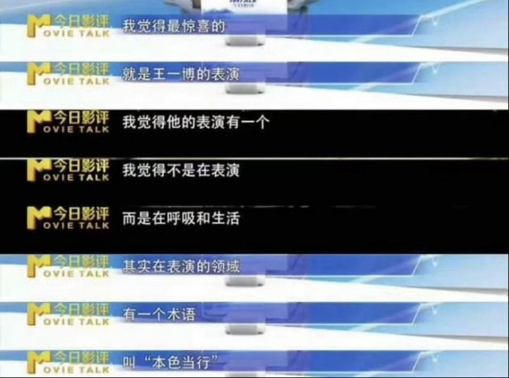 王一博获金鸡男主提名：独特表现力展现“文武双全” -2