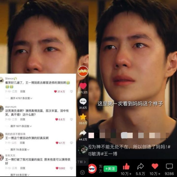 王一博获金鸡男主提名：独特表现力展现“文武双全” -1