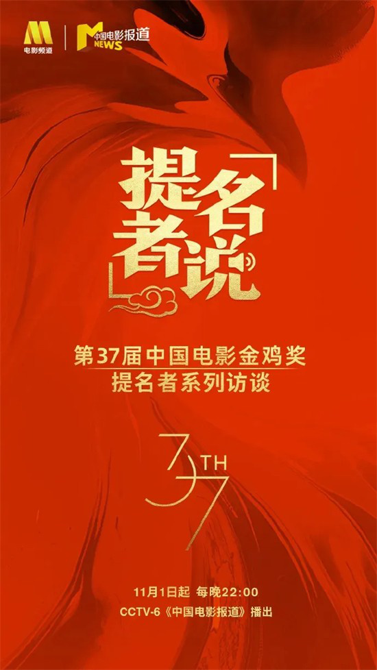 金鸡奖提名优秀女主角：马丽探索生活喜剧 -1