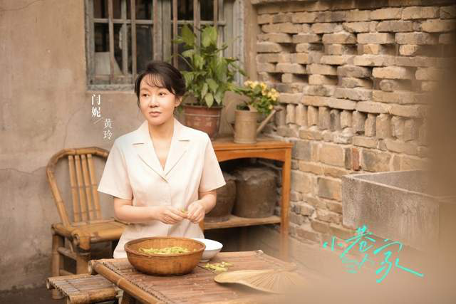 《小巷人家》：闫妮主控力惊人，群像戏尽在掌握 -2