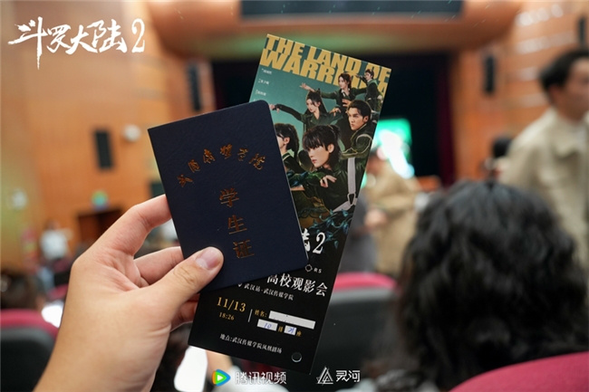 《斗罗大陆2》少年热血抢先看 武汉传媒学院迎新展示 -2
