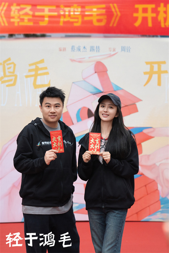 宋佳、佟丽娅主演《轻于鸿毛》探讨亡夫遗产风波 -1