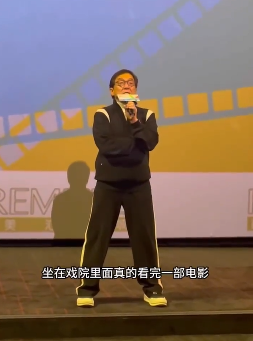 成龙呼吁观众到电影院观影体验：在家无法完整欣赏电影 -1