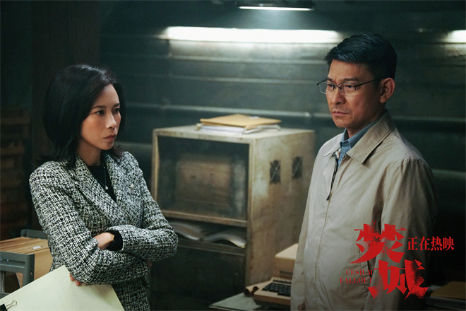 《焚城》日冠续!刘德华、莫文蔚高潮冲击达到白热化 -1