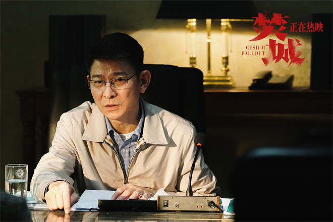 《焚城》日冠续!刘德华、莫文蔚高潮冲击达到白热化 -2
