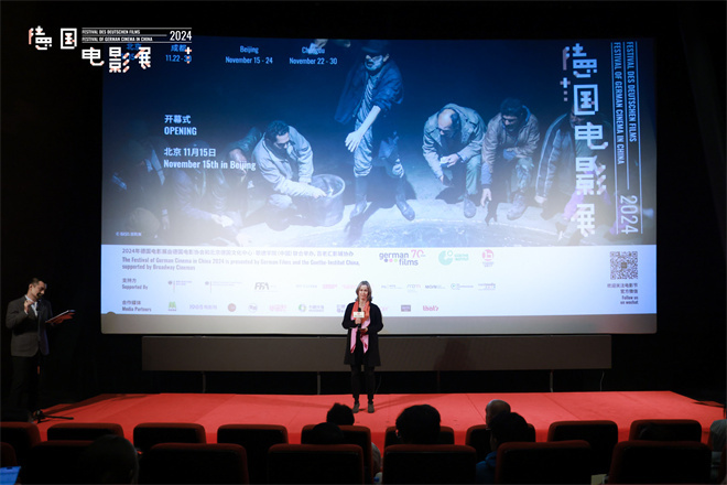 2024年 德国电影展 揭开帷幕 展映15部精选影片 -2