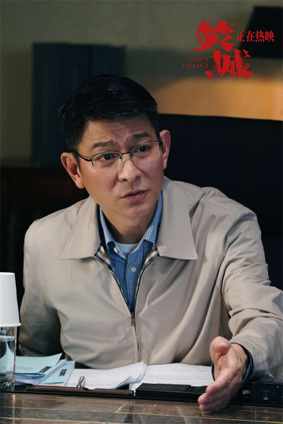 《焚城》影片内容 深度对谈 刘德华 白宇 姜大卫 -1