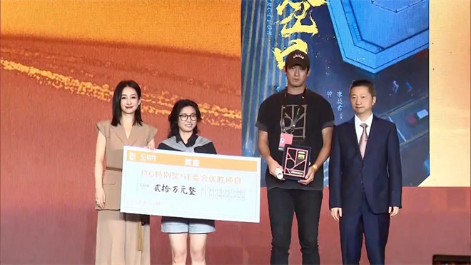 吴京即将开机新作，《破局》出自金鸡创投！ -3