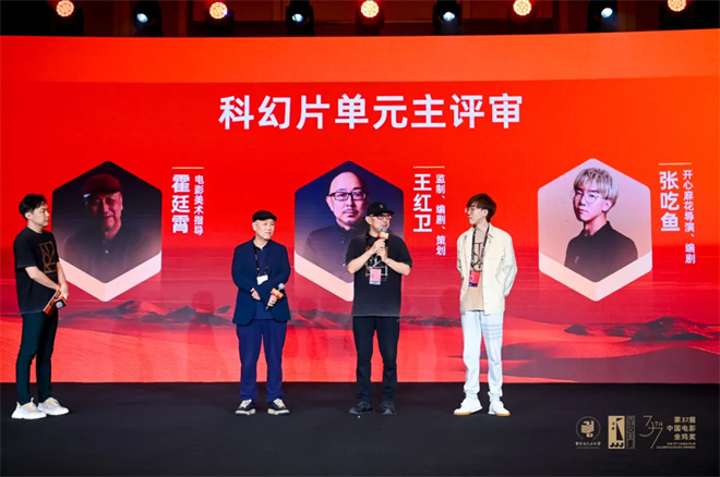 吴京即将开机新作，《破局》出自金鸡创投！ -2