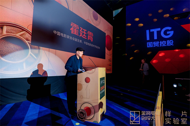 金鸡创投样片实验室厦门首映 艾丽娅亮相助阵 -1