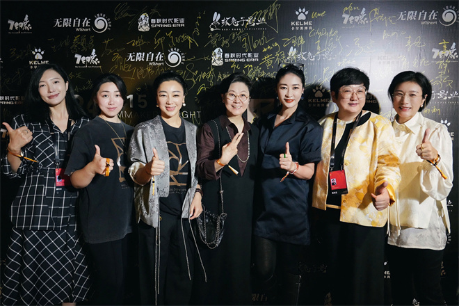 2024“有福电影人交流会”迎来李少红、王红卫等大咖 -2