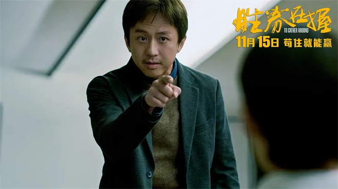 揭秘导演刘循子墨与《胜券在握》之间的1905对话 -3
