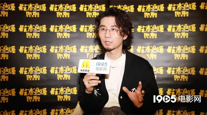 揭秘导演刘循子墨与《胜券在握》之间的1905对话 -1