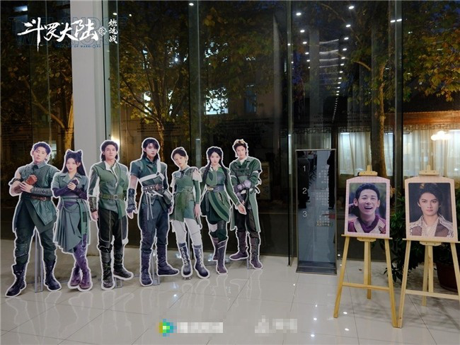 中国传媒大学提前播映《斗罗大陆之燃魂战》 -1