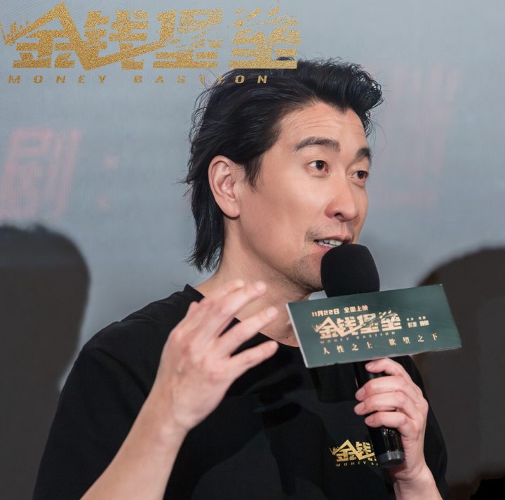 《金钱堡垒》首映礼盛大举行，明星云集，金融权谋战现形 -2