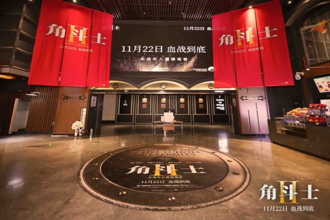 《角斗士2》中国首映礼：赞誉斯科特极致暴力美学 -1