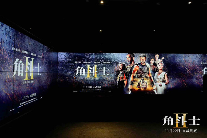 《角斗士2》中国首映礼：赞誉斯科特极致暴力美学 -2
