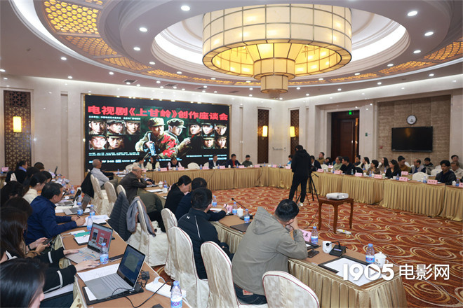 《上甘岭》座谈会：黄轩王雷分享演出感受 -1