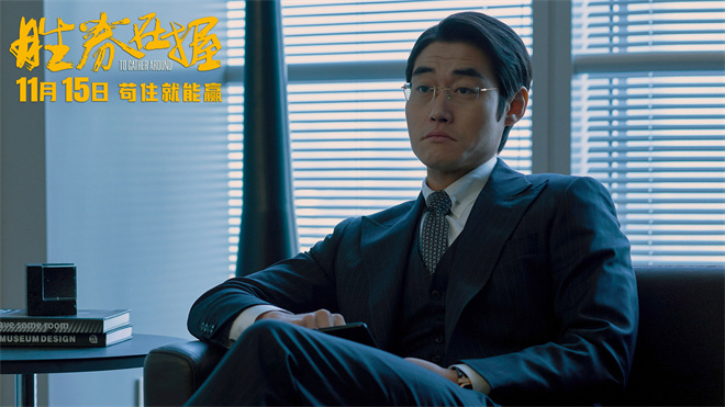 《胜券在握》资源下载（HD1280P/3.8G-MKV）网盘原声版无剪切版 -2