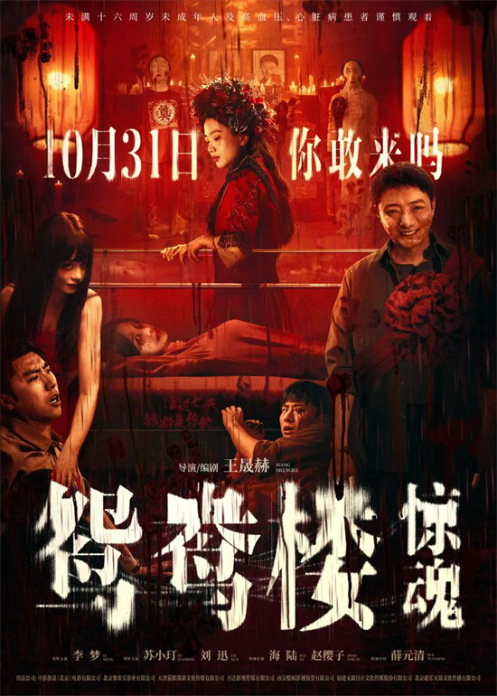 小黑马命运能否逆转，受类型片启发？ -2