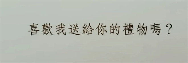 《我谈的那场恋爱》：我明白你欺骗，却信任爱情 -9