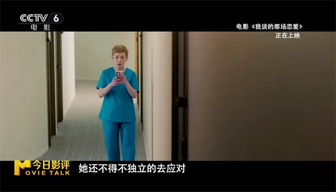 《我谈的那场恋爱》：我明白你欺骗，却信任爱情 -1